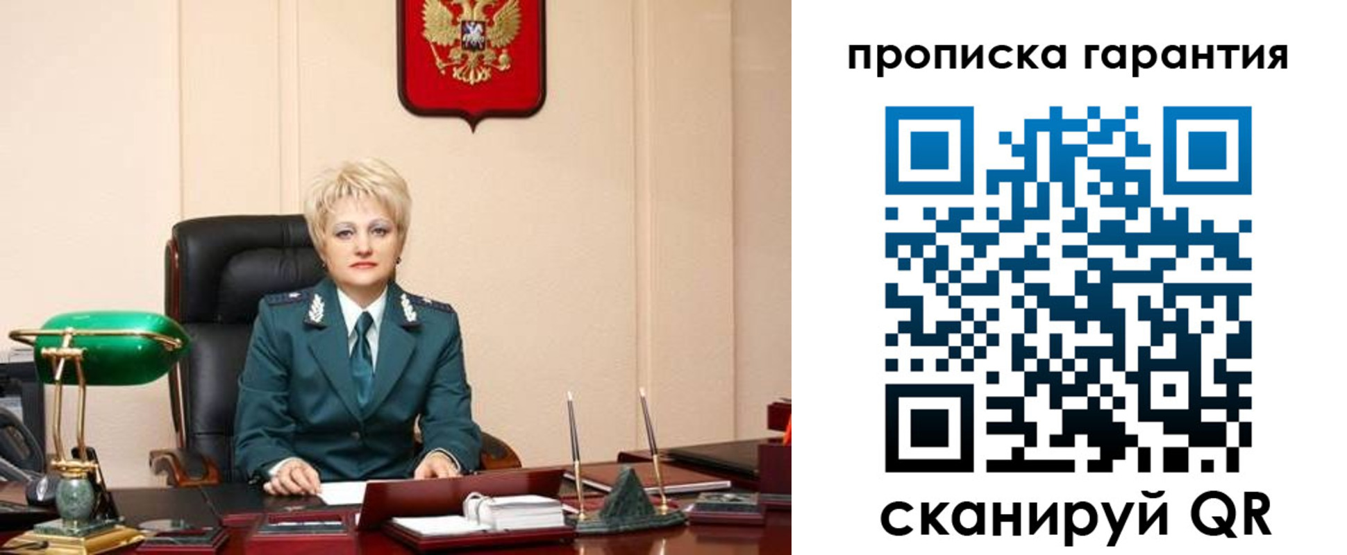 временная регистрация надежно в Чегеме