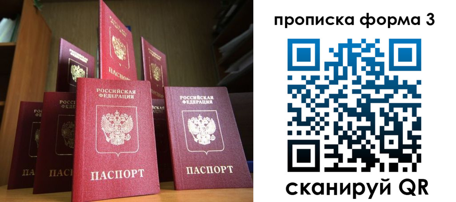 миграционный учет в Чегеме