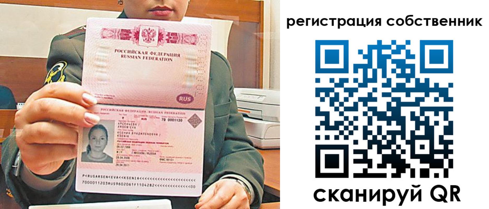 регистрация для дет. сада в Чегеме