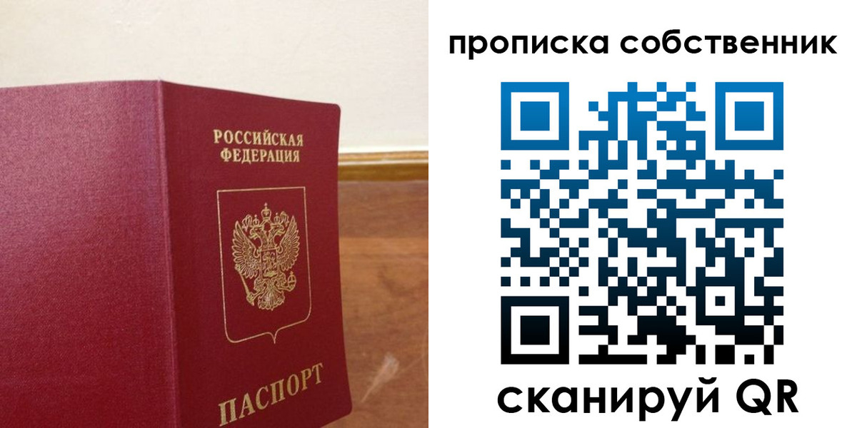 найти адрес прописки в Чегеме
