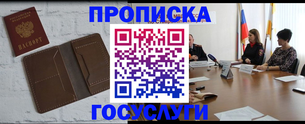 регистрация для школы в Чегеме