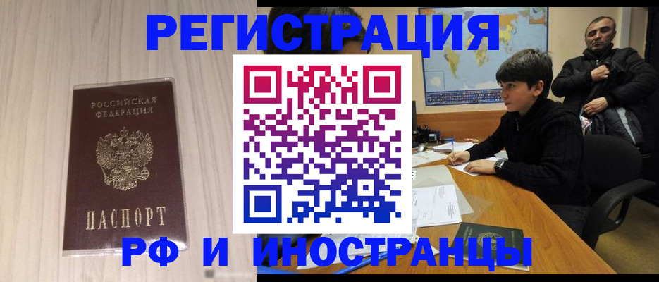 пропишу в квартире в Чегеме