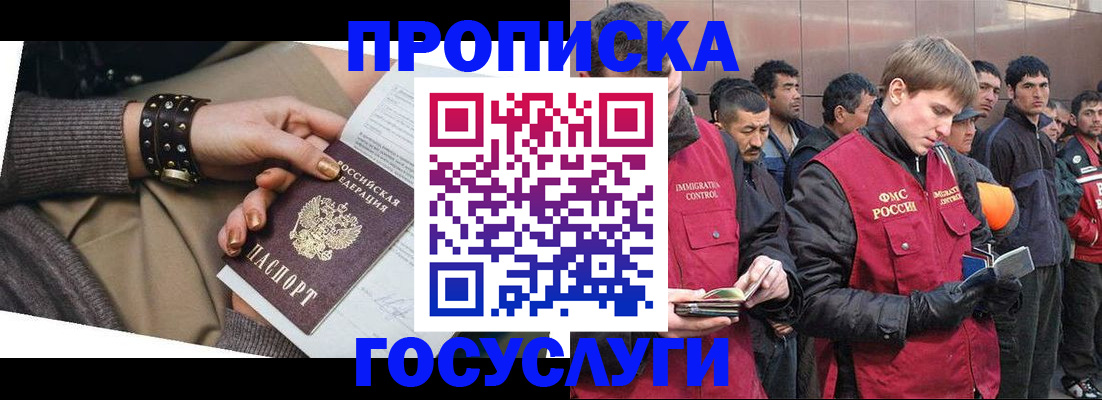 форма 3 в Чегеме