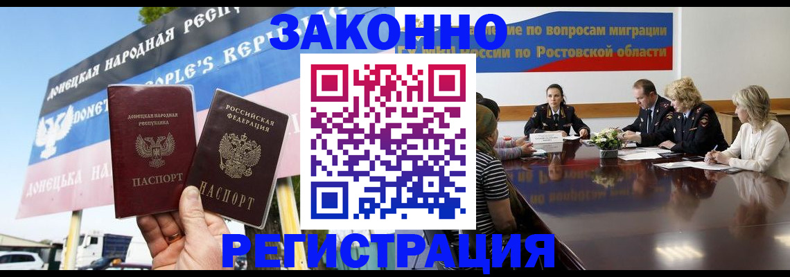 прописка 2025 в Чегеме